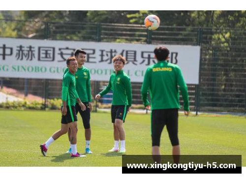 国安俱乐部：球员风采与团队精神