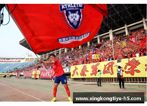 陕西足球新星：秦之魂闪耀联赛