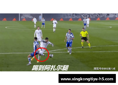 韩国足球黑哨：裁判争议背后的故事