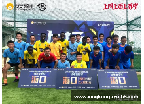 摩洛哥外籍球员：跨越国界的足球文化交流