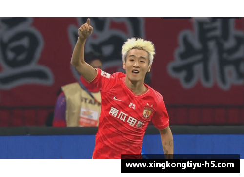 揭秘恒大4号球员：他是谁？